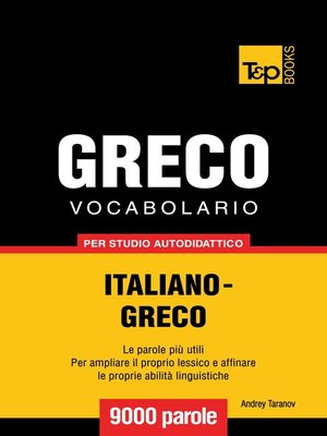 cover image of Vocabolario Italiano-Greco per studio autodidattico